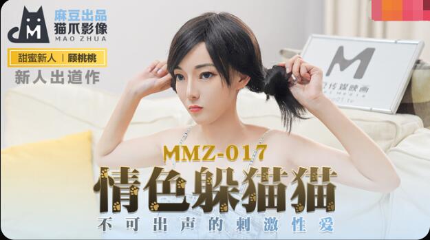 短篇多肉小甜文-你却爱着一个sb