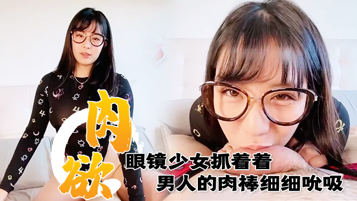 福利姬萌白酱甜味弥漫HD-港台毛片150部