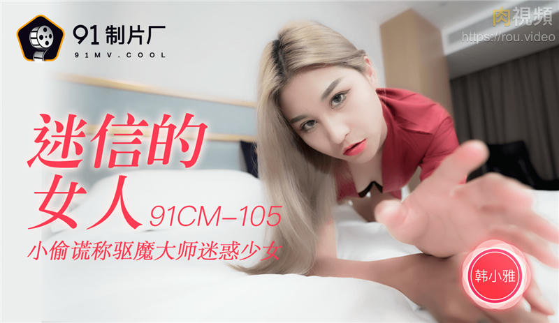床上激情四射-国产精品❌❌❌A片在线观看原神