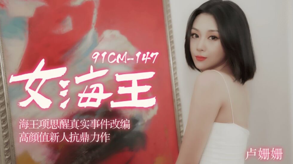 免费视频18-国产⭕⭕⭕⭕XXXX天美