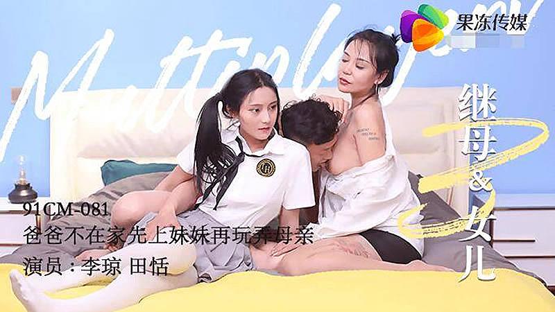 97在线视频99播放-鲜肉老师第1集
