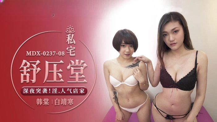 国产福利久久久-国产伦码精品一区二区三区