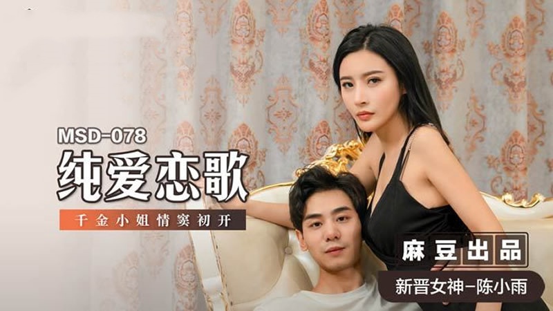国产精品久久久久久久久久小说-老司机午夜性大片