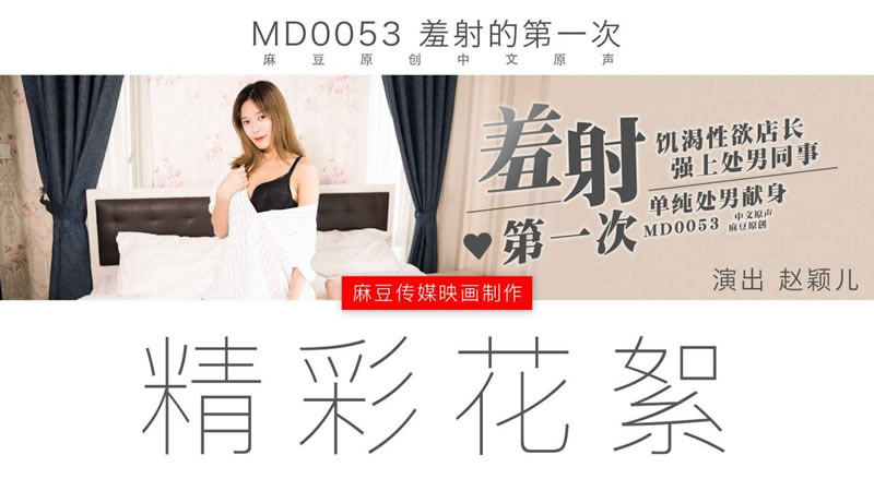 好色视频污-免费无遮挡嘿嘿嘿视频动态
