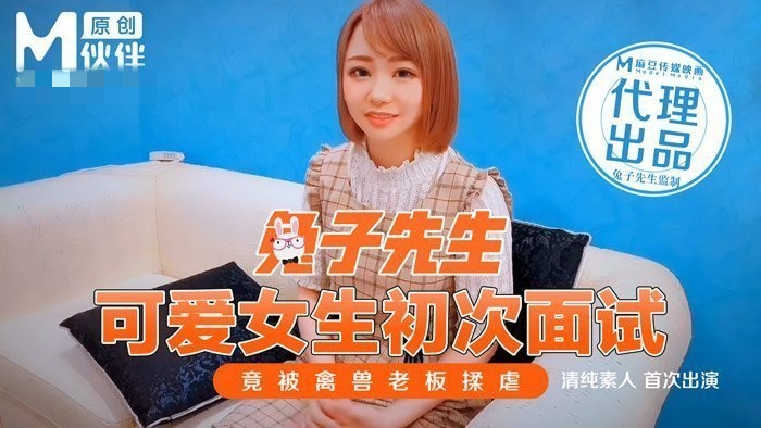 美女搞黄色-太粗太深了太紧免费视频