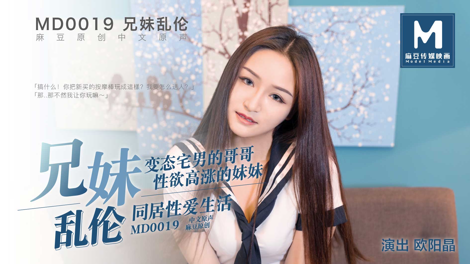 一级理论片免费观看在线-操到流白浆