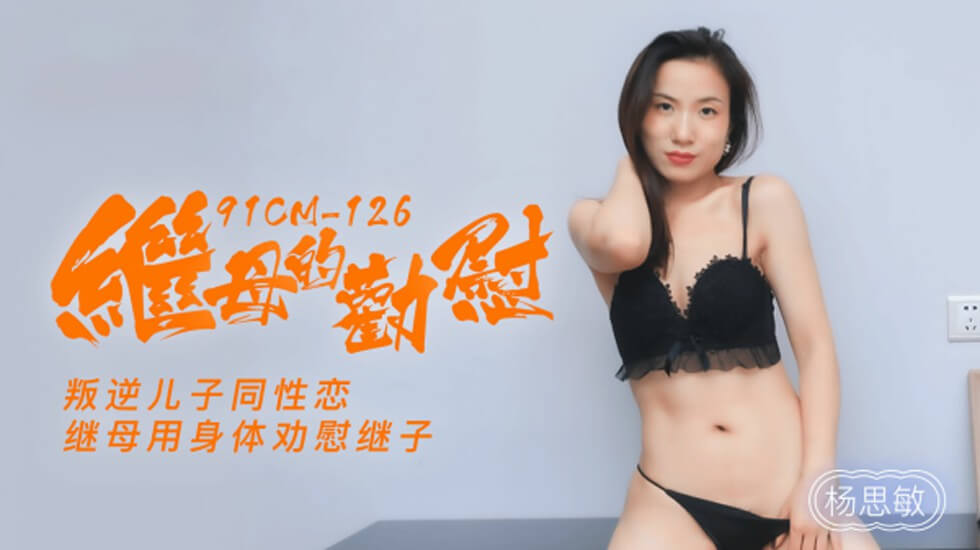 久草福利在线资源站-女s调教男m