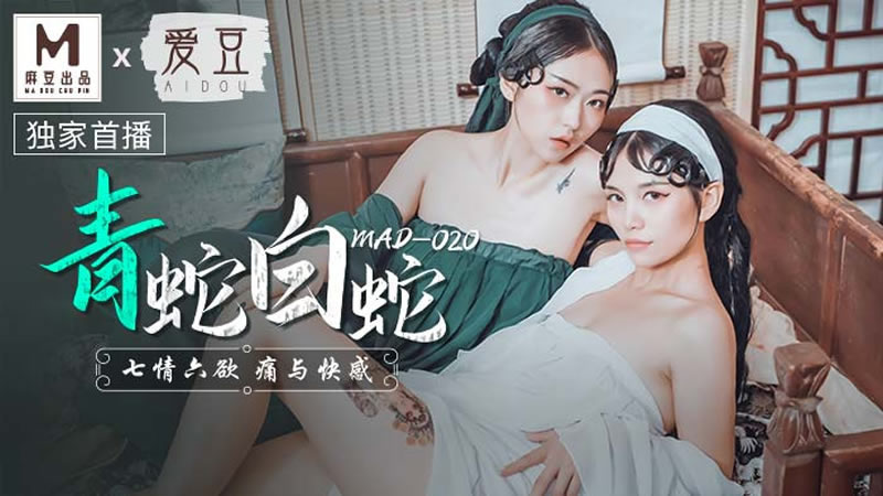 家教老师的诱惑-六月丁香视频