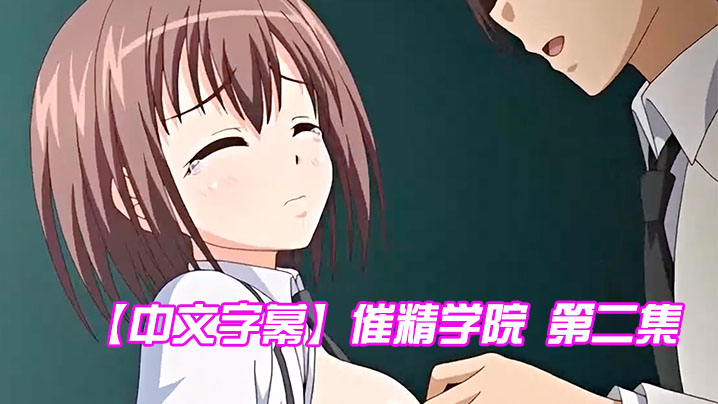日本惩罚护士打屁股网站视频-激情影院在线观看十分钟