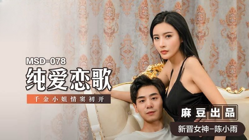 91女神学生在线露脸观看-厨房浴室办公室啪啪