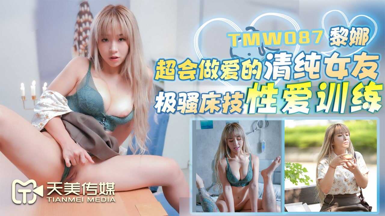 日本a√在线-夫妇交换在线看中文字