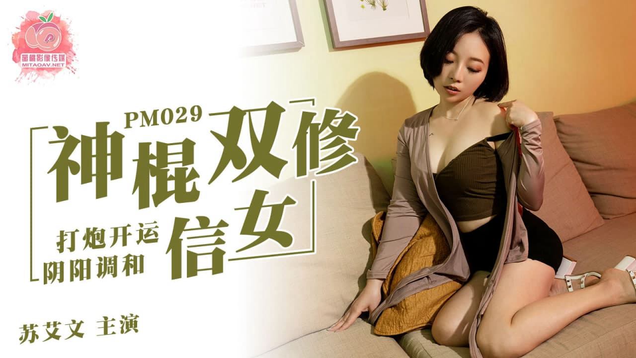 秘书的被脔3p-亚洲黄色大片