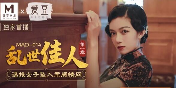 久久人人爽人人爽人人片669-插的好深啊