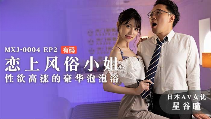 在线观看国产一区二区-国产精品亚洲一区在现观看