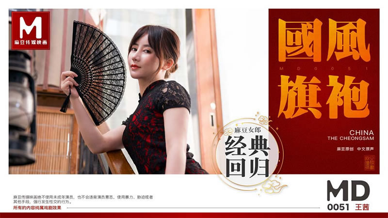陈三当着老七面在ktv-天天操天天射天天色