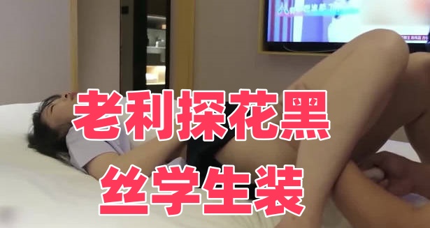 欧美A级艳片巜情欲之夜-色哟哟～中文字幕