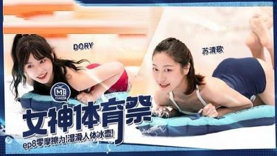 污网站软件-果冻传媒国产传媒