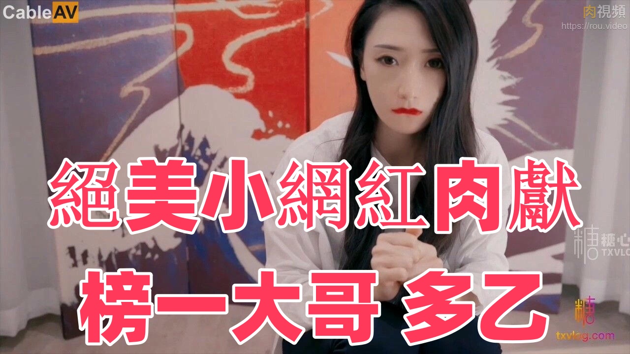 爱豆传媒2021精品影视-年轻的寡妇