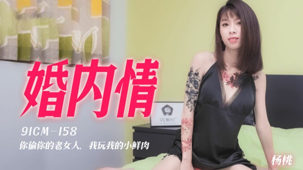 女人高潮无遮挡免费视频-午夜手机视频
