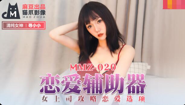 中国精品白嫩bbwbbw-么公深好爽想要