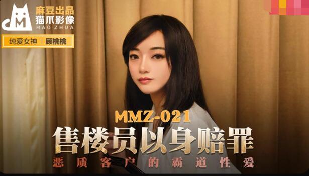 攻二双插头文-男女啪啪做爰高潮无遮挡