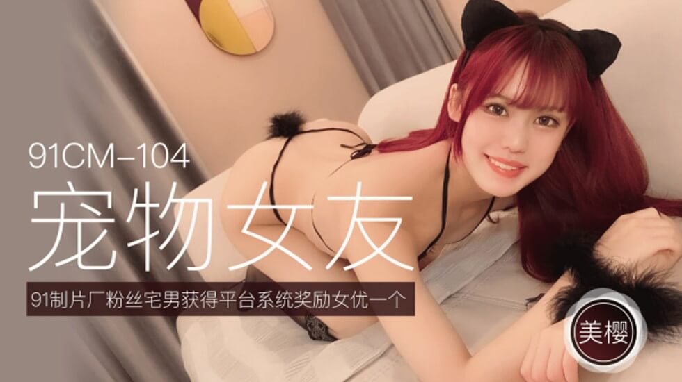 国产91♥️丝袜在线播放-一级全黄60分钟免费