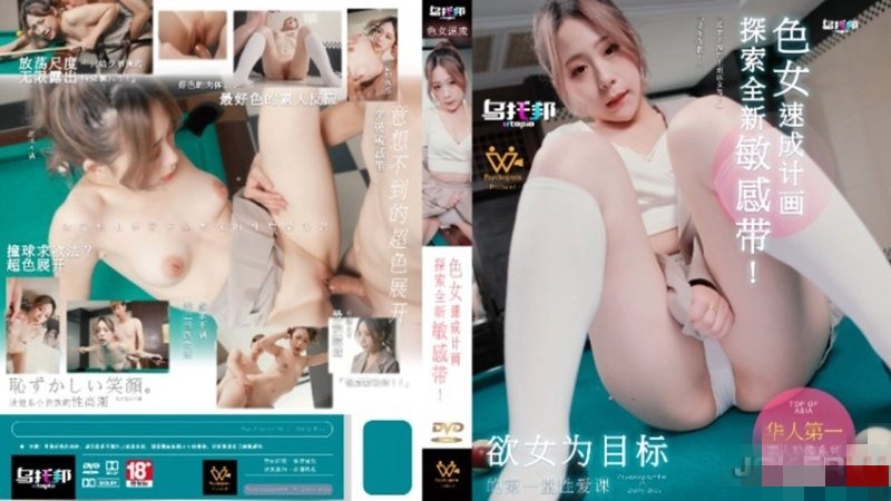 拨牐拨牐永久华人海外网站-欧美特黄a级高清免费看片