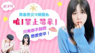 按揉她的花蒂潮喷受不了-美女扒开比基尼露出大胸