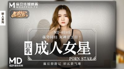 亚洲粉嫩粉嫩美女在线-艳妇合欢交换小说全文阅读