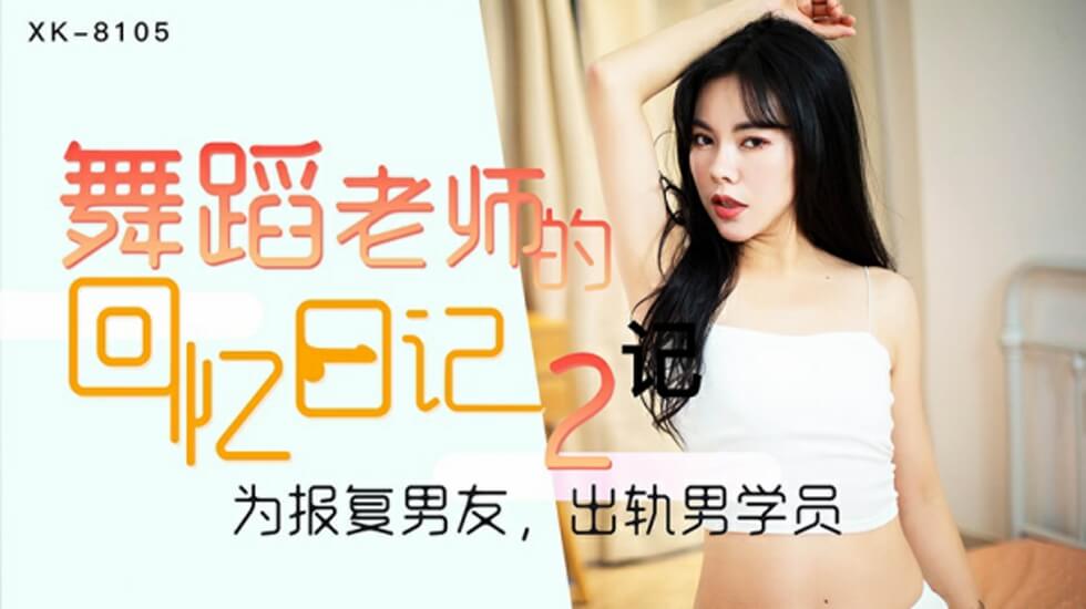 bt天堂资源种子在线8-精品一区二区三区高清免费不卡