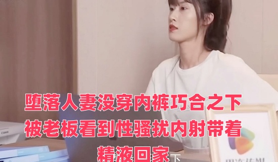 阳台做爰高潮呻吟娇视频免费-女人被男人舔那里
