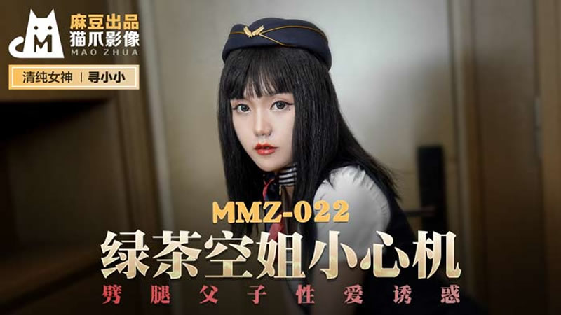 中文字幕av黄色-8090碰成年女人免费碰碰尤物
