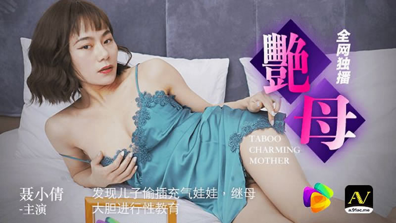 草逼视频免费看-最乱最爽39小说