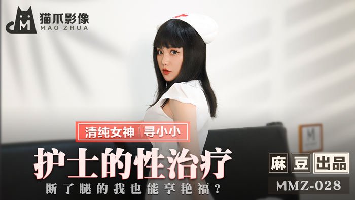 欧美成人做爰A片免费看软件探花-丁香激情综合