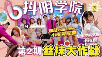无套magnet爽-被迫宅家引发的骚情