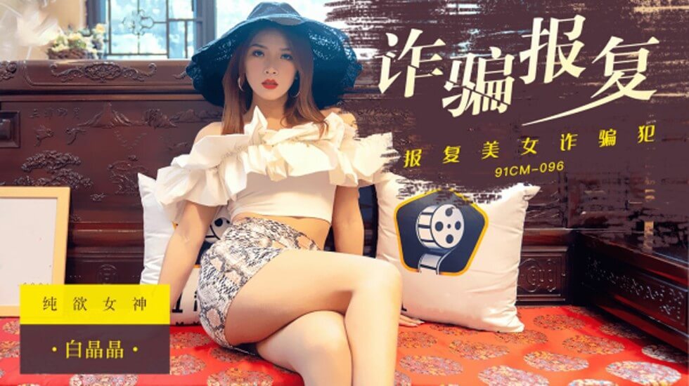 好大好硬好深-精品久久久久中文字幕