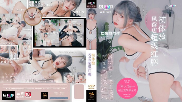 日韩xxxx做受欧美-娇妻去酒吧撒谎被打屁股小说