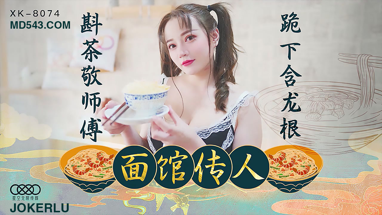 国产精品_k频道网址导航-《教室里的激情》在线观看