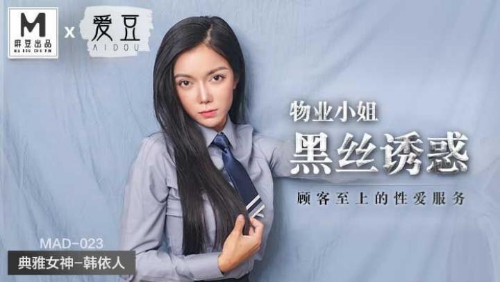 李丽珍a**a毛片-嗯啊湿了