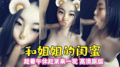 公交车揉捏大乳呻吟喘娇漫画-囗交无遮挡电影