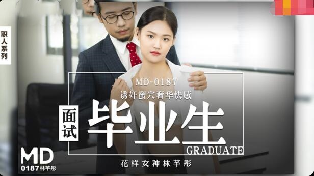 男人把女人捅爽-雅僧佛公子