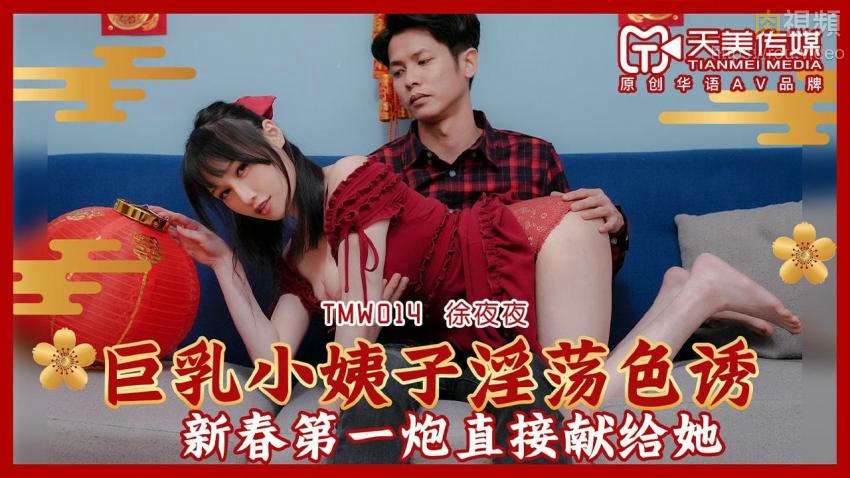 国产精品无码一区二区毛色肉片-92午夜福利少妇