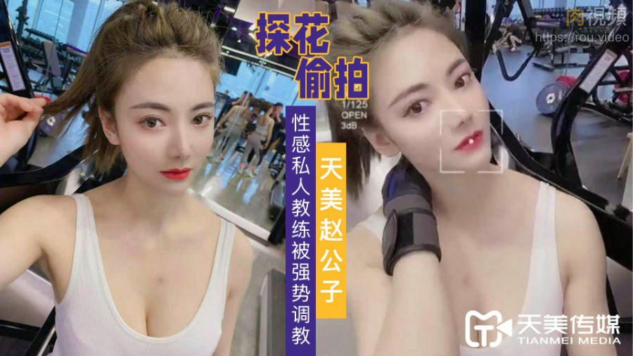 美女隐私秘㊙️18禁视频网站-亚洲AV精品久久久蜜臀搜查官