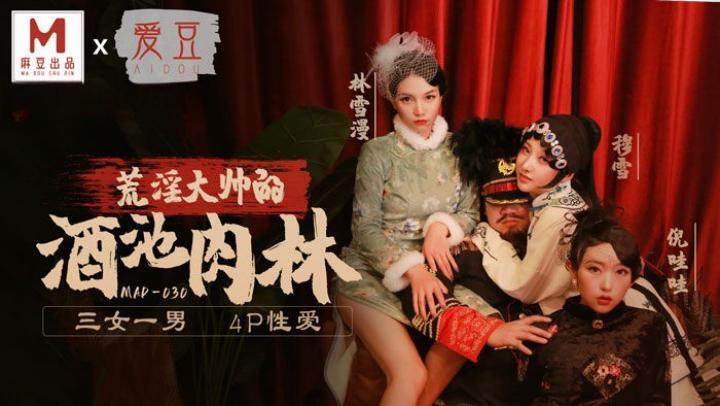 舌头伸进去舔的我好爽高潮黄漫画-国产成人精品免费视频
