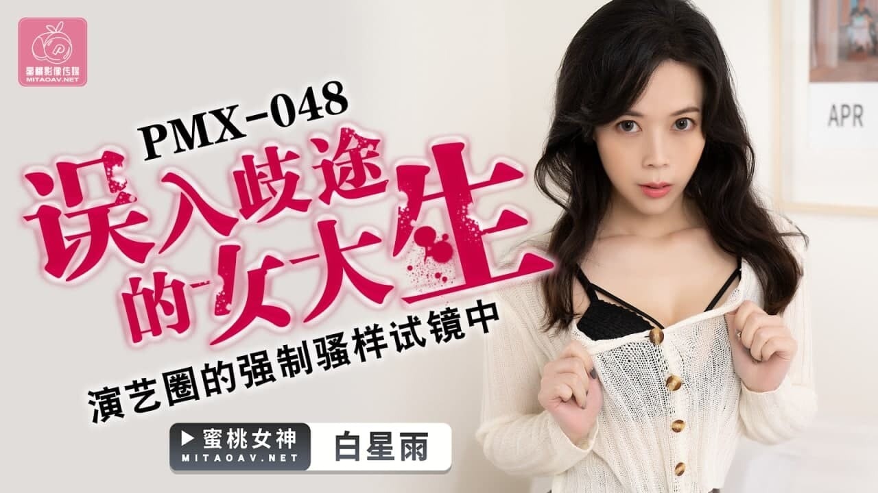 疯狂激吻添下边小说-我被在教室强了好爽在线观看