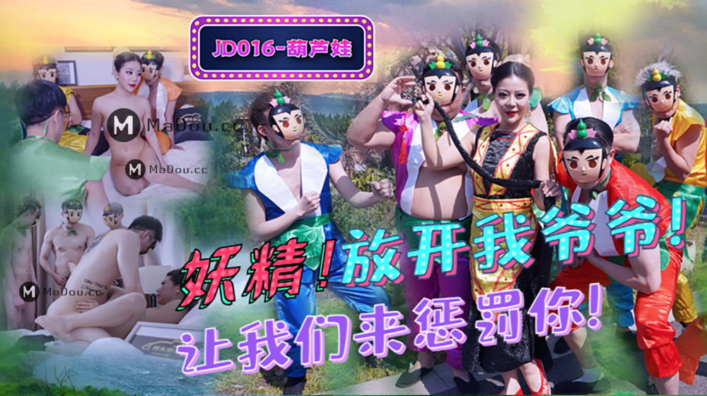 操花心-国产高清在线精品一区二区