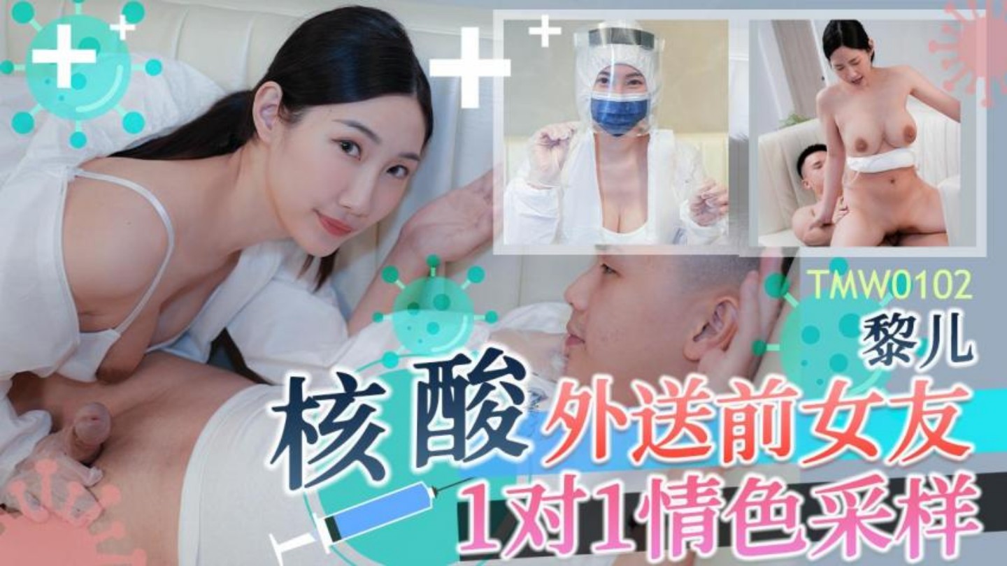 体育荡院校大猛攻1H-蜜桃成熟时1997完整版下载