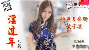 亚洲一二三久久-男女被免费视频软件下载