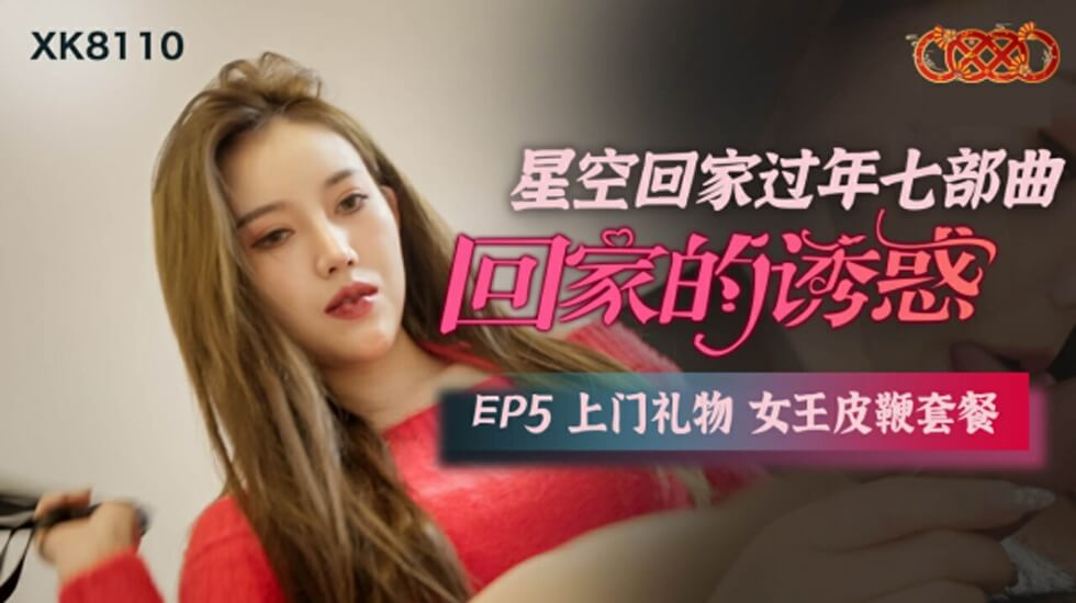 免费又爽又黄1000禁片-国产精华液久久久