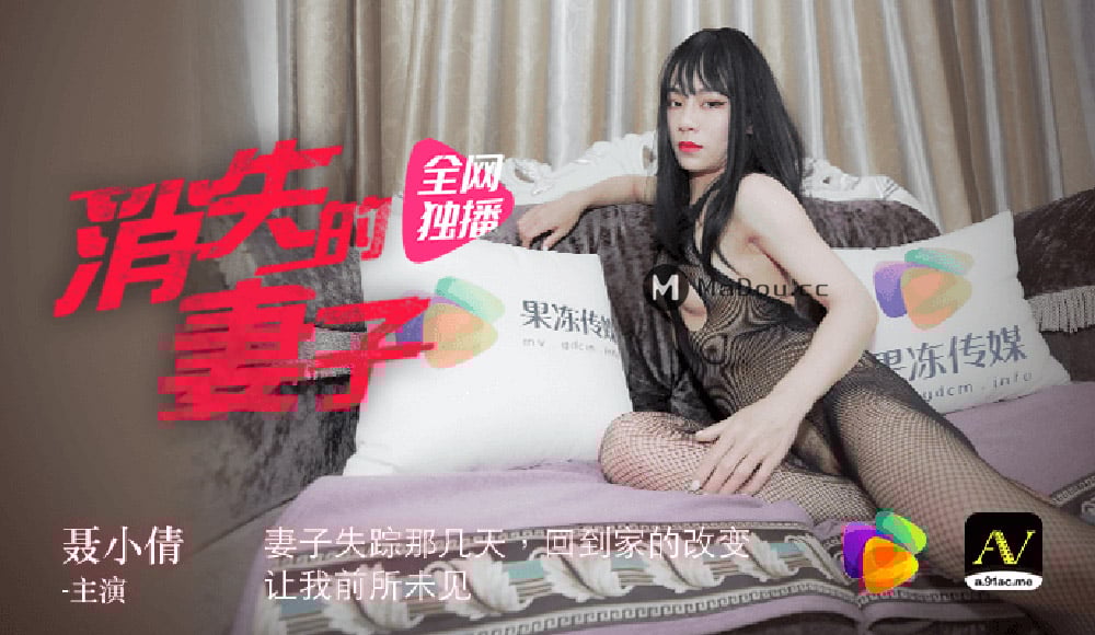 男女叉叉视频-久久久精品久久久666软件特点